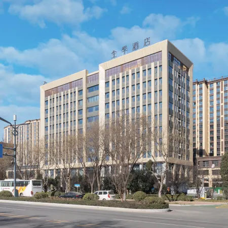JI Hotel (Hebi City Government Branch)