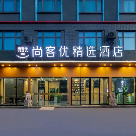 Shankee Hotel (Fogang 106 National Road)