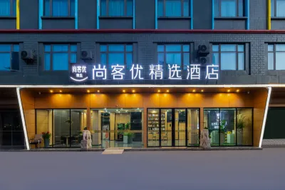 Shankee Hotel (Fogang 106 National Road)