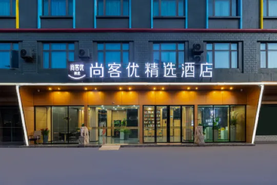 Shankee Hotel (Fogang 106 National Road)