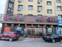 Shangshui Hotel Отели в г. Кешань