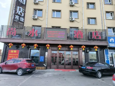Shangshui Hotel Отели рядом с достопримечательностью «CPC Keshan Committee Party School»