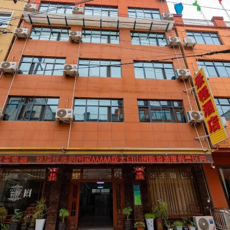 Taibai Mountain Jingcheng Hotel