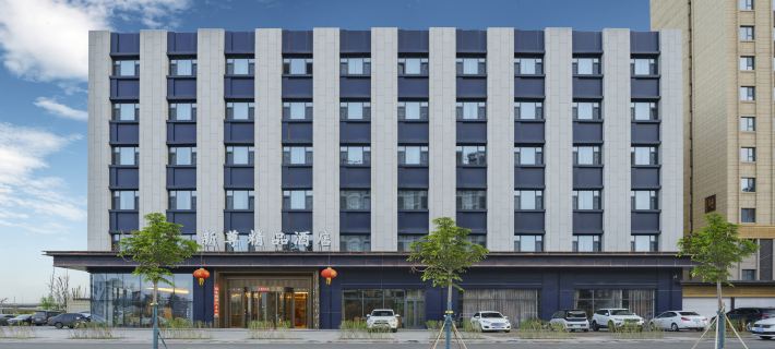 Xinzun Boutique Hotel (Datong High-speed Railway Station Fangte Branch) Hotels in Datong