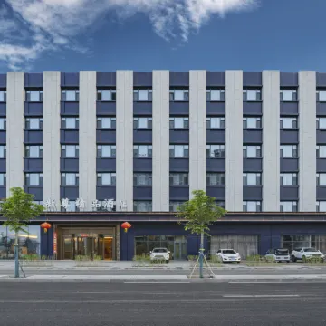 Xinzun Boutique Hotel (Datong High-speed Railway Station Fangte Branch) Hotels near Datong Yungang International Airport
