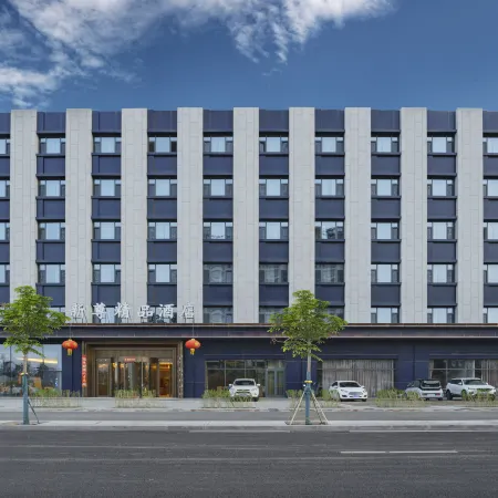 Xinzun Boutique Hotel (Datong High-speed Railway Station Fangte Branch)