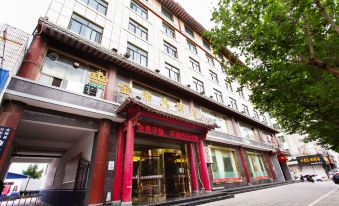 Jindi Hotel (South Section of Jiefang Road)