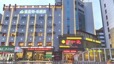 Fulante Le Hotel (Sangzhi Wenming Road) Отели в г. Санцжи
