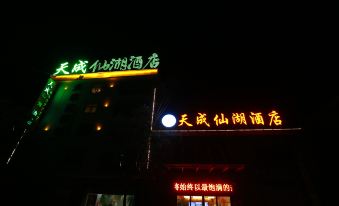 Yuxi Tiancheng Xianhu Hotel