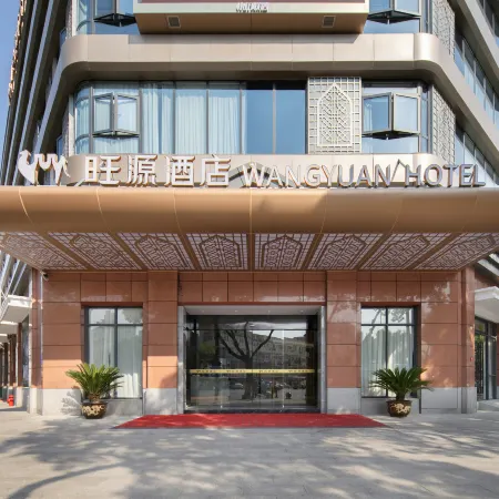 Wangyuan Hotel(Jiaxing Nanhu Yuehe Ancient Street Branch)