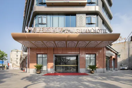 Wangyuan Hotel(Jiaxing Nanhu Yuehe Ancient Street Branch) Отели рядом с достопримечательностью «Jiaxing University (North Campus)»
