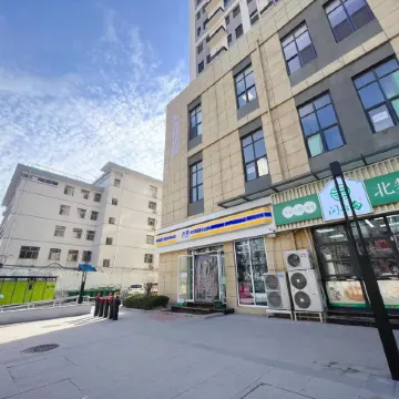 Hawthorn Love Boutique Homestay (Henan Provincial People's Hospital)