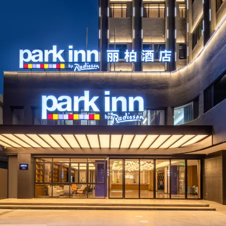 Park Inn by Radisson Guangzhou Yuexiu International Conference Center