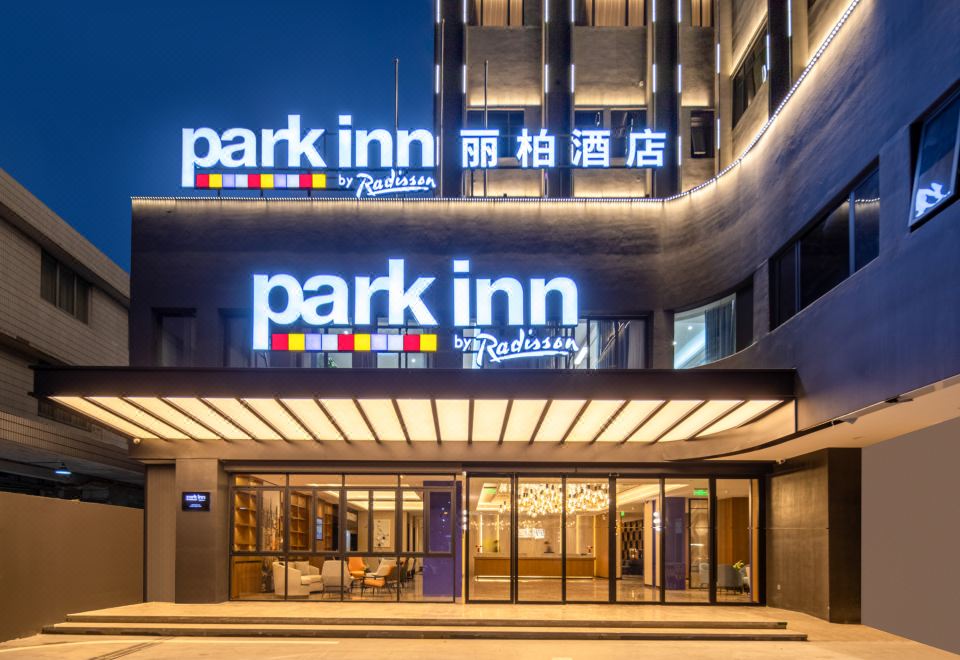 광저우 웨슈 국제 컨퍼런스 센터 파크 인 바이 라디슨 호텔 욕실