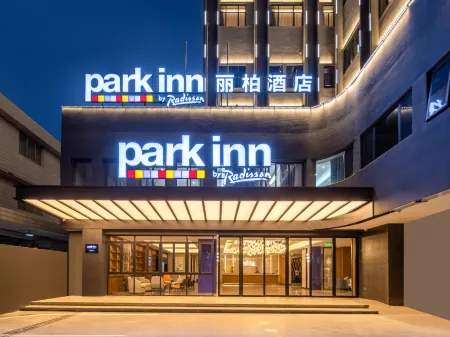 Park Inn by Radisson Yuexiu International Conference Center, Guangzhou Railway Station