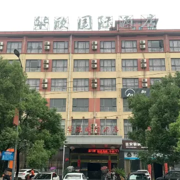 Huaxin Xiajiang International Hotel