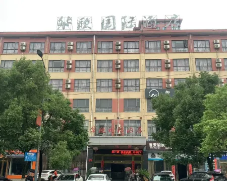 Huaxin Xiajiang International Hotel Hotels in Xiajiang