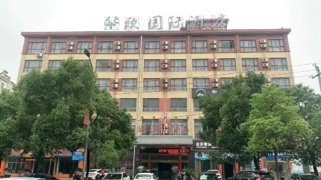Huaxin Xiajiang International Hotel Отели рядом с достопримечательностью «Yusishan»