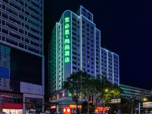Ibis Styles Hotel (Lanzhou Wulipu Subway Station)