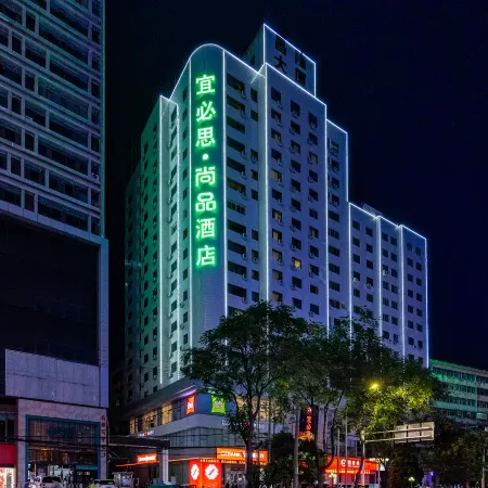 Ibis Styles Hotel (Lanzhou Wulipu Subway Station)