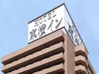 Toyoko Inn Chiba Ekimae Hotels near Kasori Midden