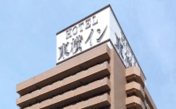 Toyoko Inn Chiba Ekimae Các khách sạn ở 