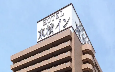 Toyoko Inn Chiba Ekimae Отели рядом с достопримечательностью «Макухарский морской парк»