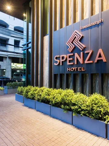 รูปภาพของโรงแรมสเปญซ่า