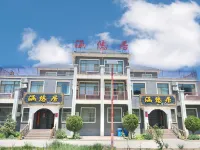 Colorful Danxia Hanyouju Hotel Hotels in Linze