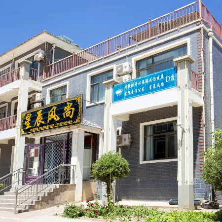 Xingcheng Fengshang Hotel