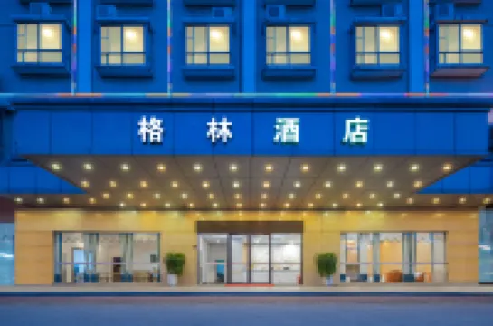 格林酒店（中山南朗高鐵站店） 孫中山故居/崖口村酒店