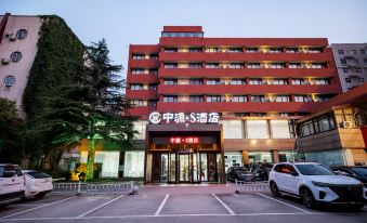 Zhongyuan·s Hotel