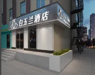 Magnotel Hotel (Dalian Liaoshi University Malan Square Subway Station) Hotel in zona Liaoning Normal University North Area