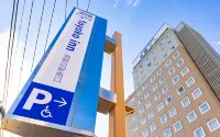 Toyoko Inn Yokohama-sen Fuchinobe-eki Minami-guchi Hotel dekat JR Minami-Hashimoto Station