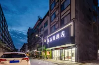 晶品源飯店（賀州市中醫醫院繽紛環球城店） - 2 星級