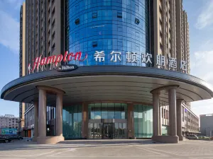 햄튼 바이 힐튼 퉁랴오