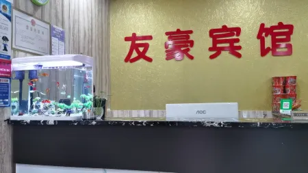 Guangshan Youhao Hotel Отели в г. Гуаншань