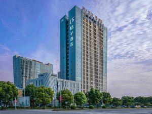 Orange Hotel (Taixing Fengqi Town Hotel)