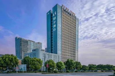 桔子飯店（泰興鳳棲奧特萊斯店） 香榭湖風景區附近的飯店