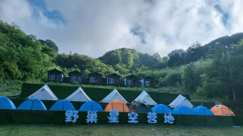 Dawei Mountain Wild Nest Starry Sky Camp - pemandangan pegunungan