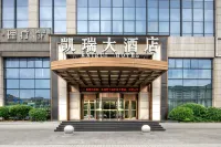 Hangzhou Kairui Hotel (Guofang Longhu Tianjie Jiubao Metro Station)