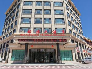 Ushi Mingyuan Hotel