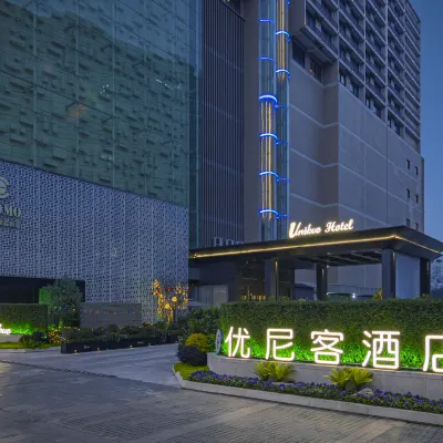 優尼客酒店（武侯祠紅牌樓地鐵站店） 鄰近红牌楼的酒店