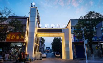 Bowei Light Hotel (Puyang County Jiefang Road)