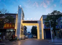Bowei Light Hotel (Puyang County Jiefang Road) - ที่มีที่จอดรถ