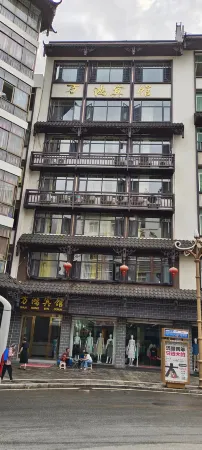 Daguan Wanhong Hotel