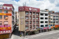 Celebrity Hotel (Wanda Plaza)