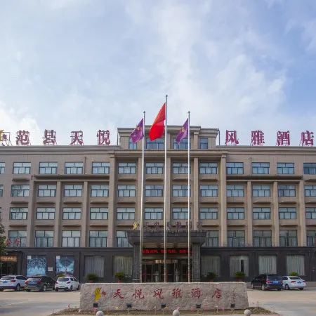 Tianyue Fengya Hotel