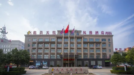 Tianyue Fengya Hotel