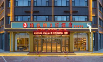 Vienna 3 Best  Hotel (Dezhou Lingcheng Branch)